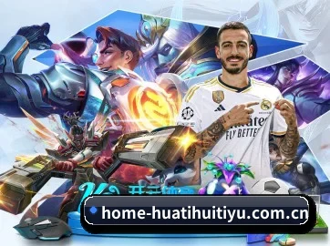 华体会app APP